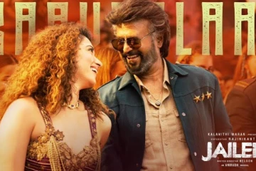 அதிரடியாக வெளியானது ஜெயிலர் படத்தின் கவர்ச்சி பாடல் ..இதோ