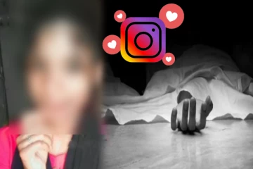 இன்ஸ்டாகிராம் காதலனுடன் ஓடிய திருமணமான இளம்பெண் - காதலனே அடித்து கொன்ற பரபரப்பு சம்பவம்!