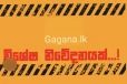 වහාම ක්‍රියාත්මක වනපරිදි ක්‍රීඩාව සම්බන්ධයෙන් විශේෂ තීරණයක් ගනී..