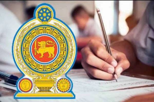 பரீட்சைகள் திணைக்களத்தின் அவசர அறிவிப்பு | Urgent Announcement Department Of Examinations