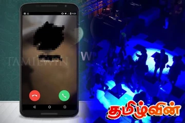 விடுதி ஊழியர்களுக்கு விசித்திர தண்டனை.. பார்த்து ரசித்த பாதாள குழுத் தலைவர்!
