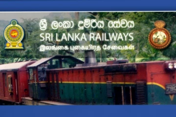 දුම්රිය දෙපාර්තමේන්තුවේ පුරප්පාඩු 3000ක් පුරවන්න යයි..අයදුම් කරන්න පුලුවන් මේ අයට විතරයි..