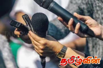 ஊடக அடக்குமுறைக்கு பொலிஸார் முயற்சி! கலாநிதி ரங்க கலன்சூரிய குற்றச்சாட்டு