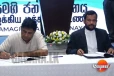 කට්ටි පනින රිෂාඩ් ඇතුළු 04කට විපක්ෂයේ ප්රබලයකුගෙන් දොස් : රිෂාඩ් - හකීම් මාලිමාවට යයි දෝ..
