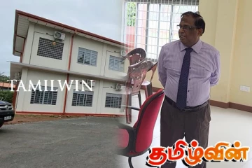 வடக்கு மாகாண காணி ஆணையாளர் திணைக்களம் திறப்பு