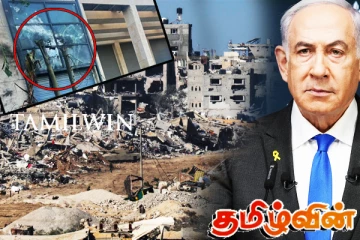 நெதன்யாகுவின் இல்லம் மீதான தாக்குதலுக்கு ஆரம்பமான பதிலடி நகர்வு