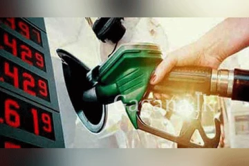 ඉන්ධන ලබාගැනීමත් ඩිජිටල්කරණය කෙරේ. - දැන් ඒකටත් App එකක්.