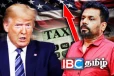 அமெரிக்க வரியால் கதிகலங்கி நிற்கும் இலங்கை அரசு எடுத்துள்ள இறுதி முடிவு!
