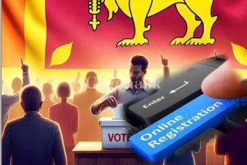 නවක මන්ත්‍රින් ලියාපදිංචි කරන්නේ මෙන්න මෙහෙමයි..