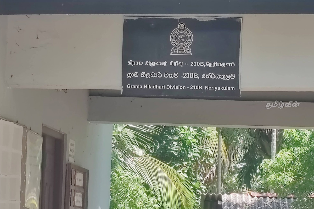 கிராம அலுவலர் அலுவலகத்தில் பதுக்கி வைக்கபட்டிருந்த புடவைகள் மீட்பு | Sarees Hoarded In Grama Niladhari Office Recovered கிராம அலுவலர் அலுவலகத்தில் பதுக்கி வைக்கபட்டிருந்த புடவைகள் மீட்பு | Sarees Hoarded In Grama Niladhari Office Recovered