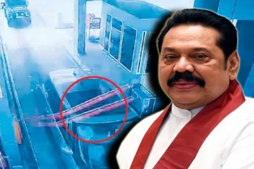 மகிந்த ராஜபக்ச பயணித்த வாகனம் மீது விழுந்த தடுப்பு படலை: பொலிஸ் விசாரணை தீவிரம்