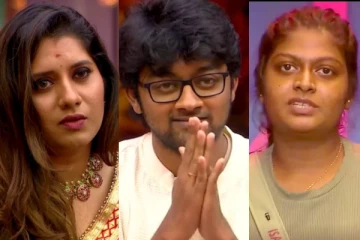 இந்த வாரம் பிக் பாஸ் வீட்டை விட்டு வெளியேறப்போவது இவர் தான்.. ரசிகர்களுக்கு காத்திருக்கும் அதிர்ச்சி