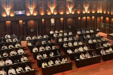 முன்னாள் நாடாளுமன்ற உறுப்பினர்களின் அதிகாரபூர்வ இல்லங்கள் தொடர்பில் வெளியான தகவல்