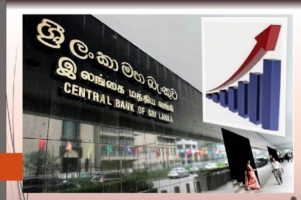 இலங்கை தொடர்பில் உலகவங்கி வெளியிட்டுள்ள அதிர்ச்சி தகவல் | Shocking Information Released World Bank Sri Lanka
