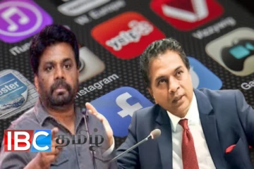 சமூக ஊடகங்கள் மீதான அநுர அரசின் அடக்குமுறை : பொங்கியெழும் மொட்டு