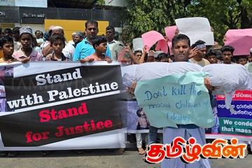 பலஸ்தீன மக்களின் விடுதலைக்காக மூதூரில் அமைதி பேரணி