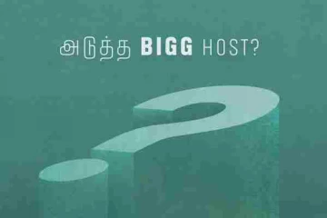 வந்ததே தகவல், பிக்பாஸ் 8வது சீசன் தொகுப்பாளர் யார் தெரியுமா?- அறிவிப்பு வெளியிட்ட தொலைக்காட்சி