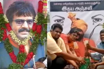 மறைந்த நடிகர் விவேக்கின் அஸ்தியை வைத்து உறவினர்கள் செய்த செயல்! வெளியான நெகிழ்ச்சி புகைப்படம்