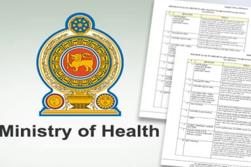 இன்று முதல் நடைமுறைக்கு வரும் திருத்தப்பட்ட வழிகாட்டல் (Photo)