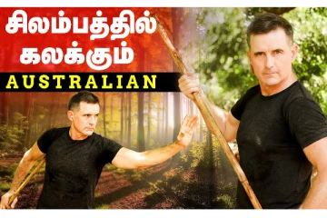 தமிழனின் பாரம்பரிய விளையாட்டில் கலக்கும் வெளிநாட்டவர்!