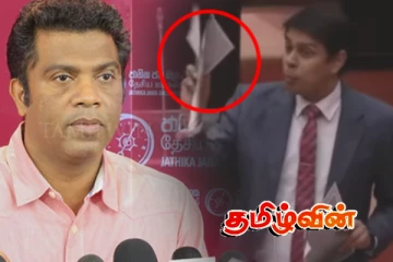 சபையில் அர்ச்சுனா பகிரங்கப்படுத்திய ஆதாரம்: அநுர ஆட்சிக்கு சிக்கலாக அமையுமா..!