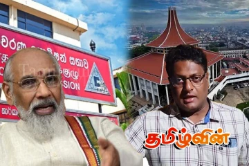 யாழ். மாநகர சபை வேட்புமனு நிராகரிப்பு: உயர் நீதிமன்றம் சென்றுள்ள மணி தரப்பு