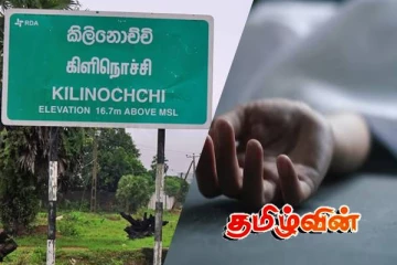 கிளிநொச்சியில் பேருந்து தரிப்பிடத்தில் பெண்ணொருவரின் சடலம் மீட்பு