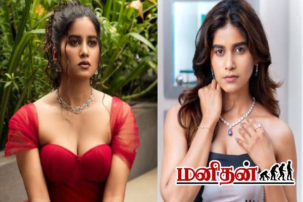 அவமானத்துடன் வெளியேறிய ஆதிரைக்கு இலட்சங்களில் சம்பளம்- எவ்வளவு தெரியுமா? | 3Rd Week Eliminated Aadhirai Salary Bigg Boss Show அவமானத்துடன் வெளியேறிய ஆதிரைக்கு இலட்சங்களில் சம்பளம்- எவ்வளவு தெரியுமா? | 3Rd Week Eliminated Aadhirai Salary Bigg Boss Show