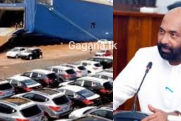 ඔන්න වාහනයක් ගන්න හිටි ඔබට සුබ ආරංචියක්.