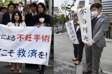 16,500 பேர்களுக்கு கட்டாய கருத்தடை: ஆசிய நாடொன்றின் நீதிமன்றம் தீர்ப்பு