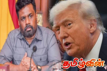 இலங்கைக்கு அமெரிக்கா விதித்துள்ள அதிரடி தடை...!