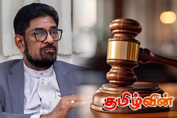 கெஹெலிய உட்பட 12 பேருக்கு நீதிமன்றம் விடுத்துள்ள அழைப்பாணை!