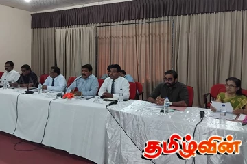 கிளிநொச்சி மாவட்டத்தின் மாவட்ட ஒருங்கிணைப்புக் குழுக் கூட்டம்