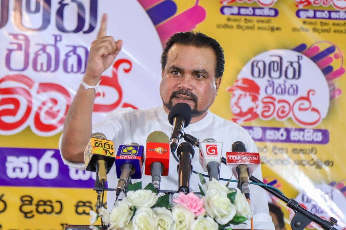 விமல் வீரவன்சவிற்கு மத்திய குற்றப்புலனாய்வுப் பணியகம் அழைப்பு | Investigation Bureau Summons Wimal Weerawansa விமல் வீரவன்சவிற்கு மத்திய குற்றப்புலனாய்வுப் பணியகம் அழைப்பு | Investigation Bureau Summons Wimal Weerawansa