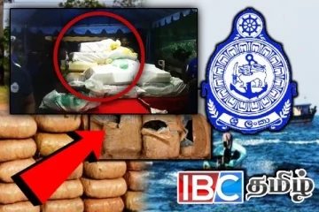 கடலில் மிதந்து வந்த பொதிகள்..! அழிவில் விளிம்பில் இலங்கை: அதிர்ச்சியில் காவல்துறை