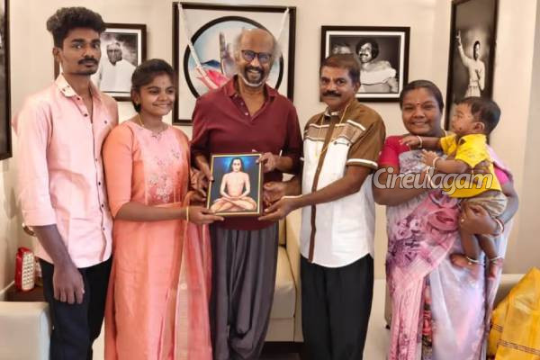 ரசிகர் செய்த செயல், வீட்டிற்கு அழைத்து வாழ்த்திய நடிகர் ரஜினிகாந்த்... அப்படி என்ன செய்தார்? | Actor Rajinikanth Praises His Fan