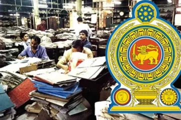 அரச ஊழியர்களின் விடுமுறைகளில் ஏற்படவுள்ள மாற்றம்