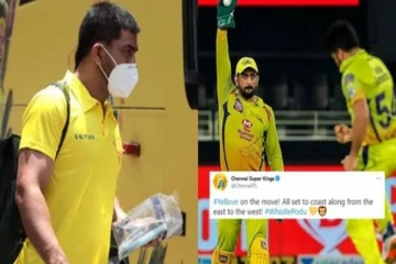 கிளம்பினார் டோனி! எதிரணியுடன் மோத சென்னை சூப்பர் கிங்ஸ் அணி தயார்... வெளியான புகைப்படம்