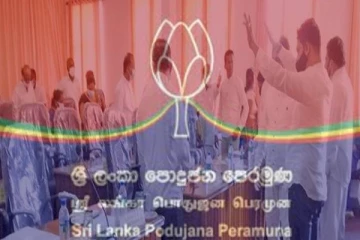 எம்.பி ஒருவருக்கு எதிராக ஒழுக்காற்று நடவடிக்கை! பொதுஜன தீர்மானம்