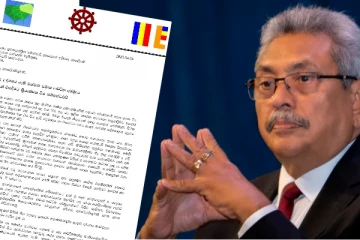 ජනපතිට හදිසියේම මහා සංඝරත්නය විශේෂ ලිපියක් එවයි..එහි සඳහන්ව තිබූ දේ මෙන්න.