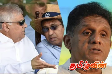 ஹர்ஷவால் கட்சியில் குழப்பம்! சஜித் வெளியிட்டுள்ள அவசர காணொளி