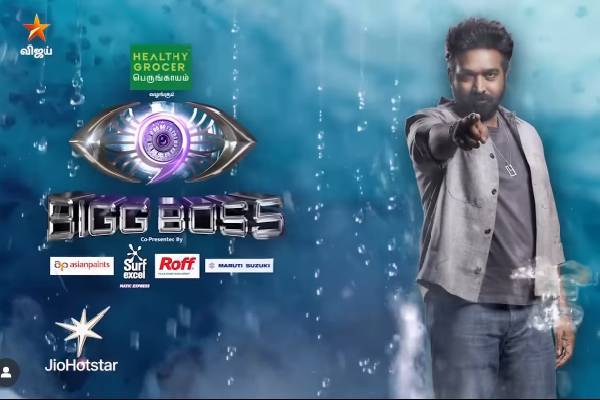 பிக் பாஸ் 9: ஆள் பாத்து சாப்பாடு வைக்கிறாங்க... கொந்தளித்த வாட்டர்மெலன் ஸ்டார்! | Bigg Boss Tamil Season 9 Day8 Promo1 Video
