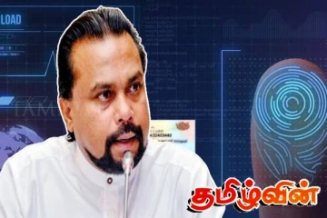 டிஜிட்டல் NIC திட்டம்: விமலின் மனுவை தள்ளுபடி செய்த உச்ச நீதிமன்றம்