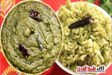 வீட்டில் புதினா இருந்தா இந்த மாதிரி தொக்கு செய்ங்க - கொஞ்சமும் மிஞ்சாது