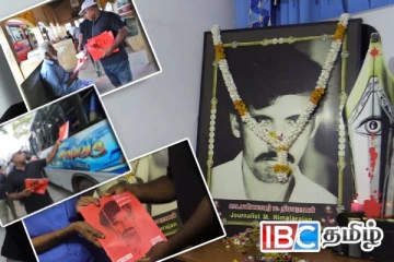 நிமலராஜனுக்கு நீதி கோரிய விசாரணை அறிக்கை யாழில் விநியோகம்