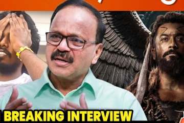 கங்குவா மொத்த கலெக்ஷன் ரிப்போர்ட்.. தயாரிப்பாளர் தனஞ்செயன் Interview