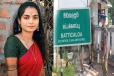 கணவனுடன் வாக்குவாதம்; இளம் பெண் எடுத்த முடிவால் துயரம்