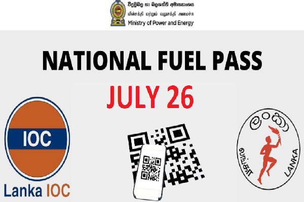 புதுப்பிக்கப்படும் கியூ.ஆர் முறைமை! கஞ்சன விஜேசேகர அறிவிப்பு - ஐபிசி தமிழ்