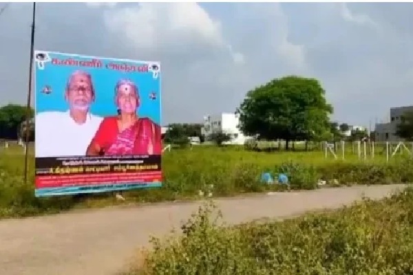இறப்பிலும் இணைபிரியாத தம்பதி -மக்களை சோகத்தில் ஆழ்த்திய சம்பவம் | Husband Dies After Heard Death Of His Wife