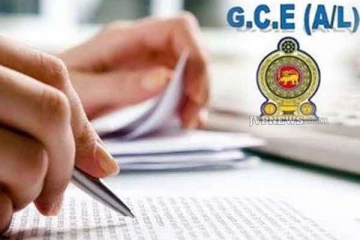 உயர்தரப் பரீட்சை மீள்திருத்தத்திற்கான விண்ணப்பம்